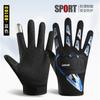 Luvas de ciclismo, luvas antiderrapantes para esportes ao ar livre, locomotive, fitness, masculinas, especiais para primavera e verão, proteção para combate ao ar livre