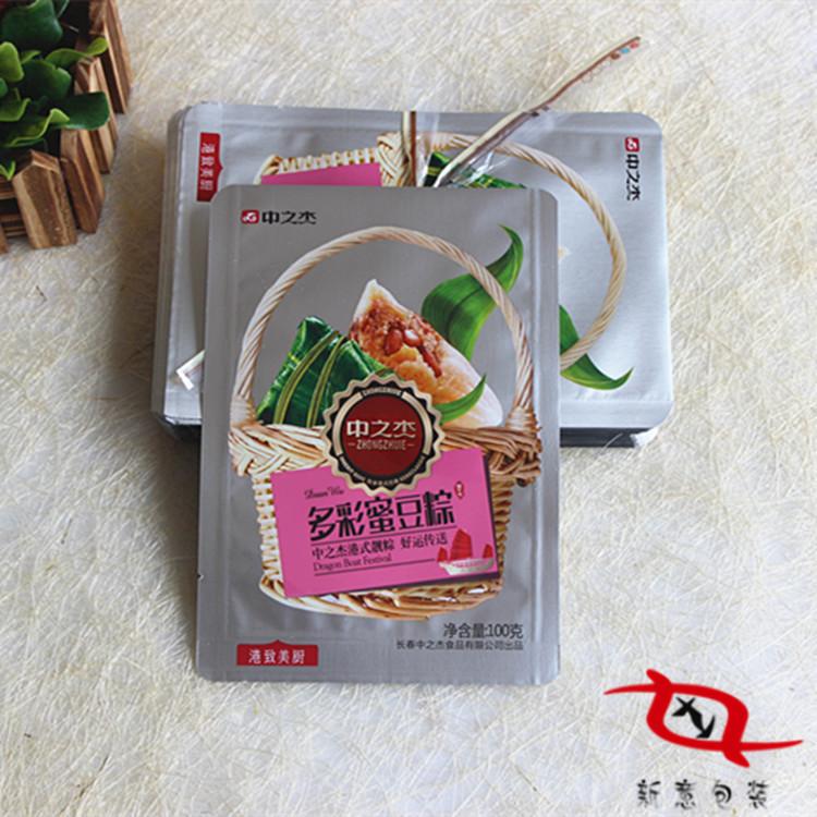 中之杰1