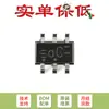 Solo la puerta configurable multifunción de bajo consumo original 74AUP1G57GW,125 SOT-363