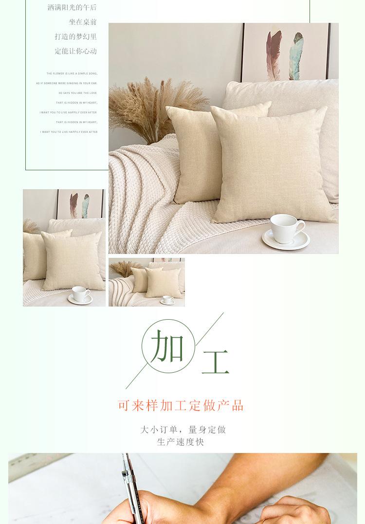 纯色抱枕详情页_02.jpg