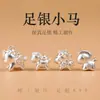 Plata de Ley 999 Colgante de Riqueza Inmediata Caballo de Madera Pequeño Colgante de Caballo Volador Pulsera de Caballo del Zodiaco Accesorios de Cuerda Roja Dropshipping