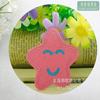 Fábrica de Pasta Bordada Sonriente de Estrella Tela Bordada Pegar Insignia Adhesiva de Tela Etiqueta de Tela Ropa Infantil Parche para Planchar Etiqueta de Pecho Accesorios
