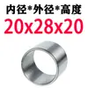 Manguito de acero Manguito de rodamiento Manguito para taladro Diámetro interior 20 22 24 mm Diámetro exterior 30 32 35 mm Resistente al desgaste Manguito guía de posicionamiento para taladro Manguito de rodamiento