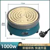 Estufa Eléctrica 2000W Ajustable Tipo Cerrado Estufa Eléctrica de Laboratorio 1000W Estufa de Calentamiento Eléctrico de Temperatura Ajustable por Infrarrojo Lejano Estufa Eléctrica Universal