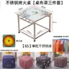 Mesa para Fogata de Acero Inoxidable Uso en Casa de Invierno Juego Completo Un Juego Mesa Cuadrada Calefactora Mesa de Comedor para el Hogar Escritorio de Oficina para Sala de Estar