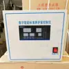 Cámara de Curado Totalmente Automática Tipo Bys-3 Controlador de Temperatura y Humedad, Dispositivo de Control de Temperatura y Humedad para Cámara de Curado, Juego de Tres Piezas para Cámara de Curado