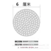 Tapa de Drenaje de Piso Redonda de Acero Inoxidable 304 Red de Filtro para Baño de Hotel Cubierta Anti-Pelo para Alcantarilla Placa Cuadrada para Cocina