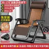 Sillón reclinable Yiquda para siesta, silla plegable de ratán, cama de siesta para balcón, ocio en casa, silla fresca con respaldo de ratán para ancianos