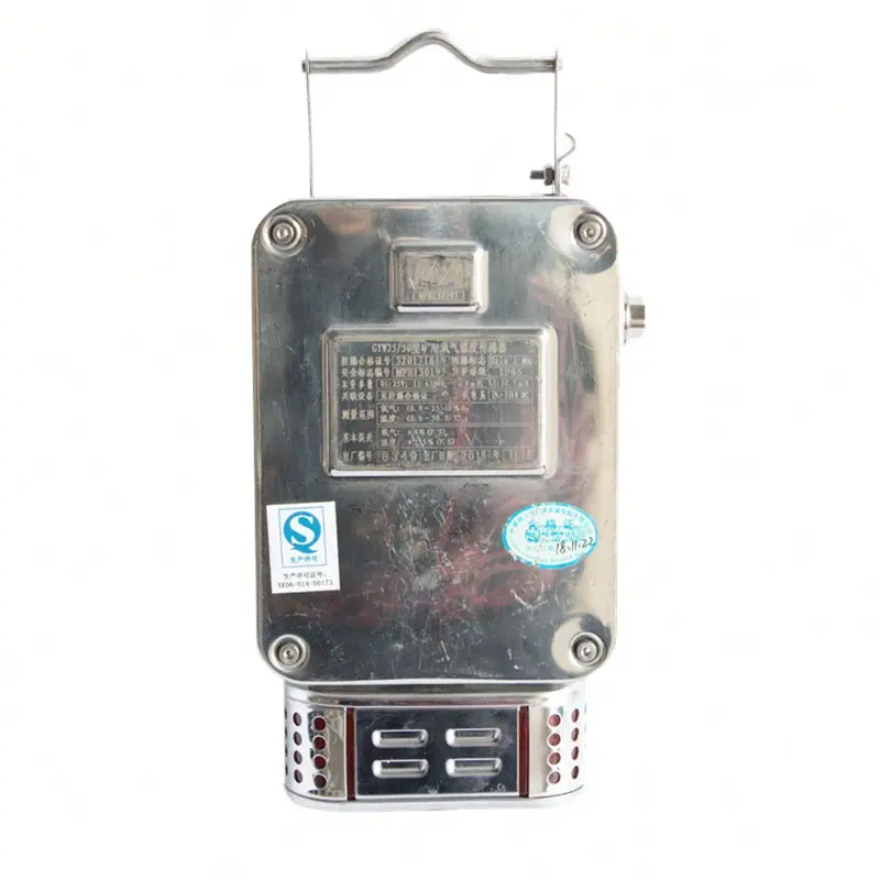GYW25 50型 矿用氧气温度传感器-1