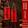 Colgantes de Pareados de Primavera Decoraciones de Año Nuevo Perla Madera Maciza Pareados Festival de Primavera Uso Doméstico Carácter Fu Hui Chun Año Nuevo Chino Pareados Pequeños Puerta de Entrada