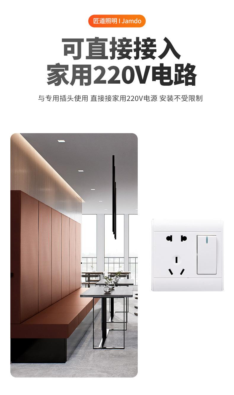灯带_16
