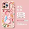 Adequado para Apple 18Promax Lenço de Cabeça Flor de Desenho Animado Coelho Vibrante Capa de Celular iPhone Macia e Rígida Personalização