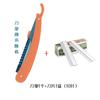 Lâminas para Aparar Sobrancelhas 10 Peças/Caixa Feather Aço Inoxidável Lâmina Afiada Suporte de Lâmina Conjunto Combinado de Lâminas Correspondentes