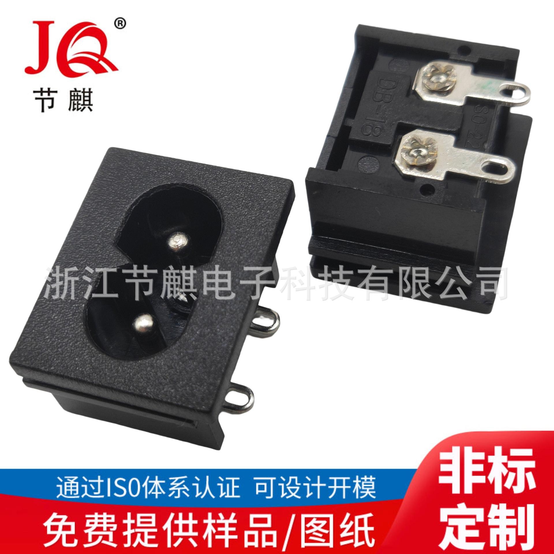 JQ-AC-018 (4)