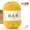 Hilo de chenilla Mubai Meng Xiaobei de un solo hilo, tira fina de hielo para muñecas hechas a mano DIY