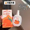 M2A Spray Desodorizante para Roupas Fragrância Leite Black Opium Mola para Mulheres, Fragrância Leve de Longa Duração, Presente de Casamento e Festival Qixi