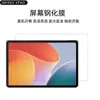 Película de Vidrio Templado para Pantalla Adecuada para Transsion Infinixxpad 11 pulgadas Tableta 2024 Vidrio HD Película Antirreflejante