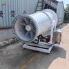 Cañón de niebla industrial productos para minería planta de apilamiento exterior rociador sitio de construcción planta de cemento equipo de eliminación de polvo