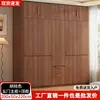 Guarda-roupa modular para uso doméstico no quarto, novo modelo popular de 2026, armário de armazenamento simples para moradia alugada, guarda-roupa robusto e durável