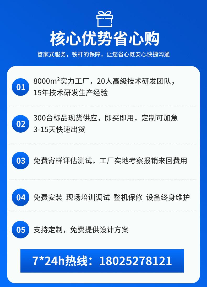 详情图片_01.jpg