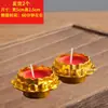 Lámpara de Loto, Vela de Loto, Aceite de Mantequilla para Ofrenda a Buda, Uso Doméstico, Templo, Sala Budista, Lámpara de Vela de Ofrenda, Lámpara de Oración, Lámpara de Bendición, Base de Hierro
