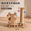 Rascador para gatos, poste rascador para gatos, sisal duradero que no suelta pelusa, rueda de la fortuna educativa, juguete mágico para el autoentretenimiento y alivio del aburrimiento para gatos