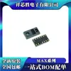 Nuevo Original Max30100Efd Max30101Efd Max30102Efd Olga-14