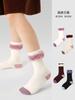 Calcetines para niños al por mayor 2024 otoño nuevo personalizados viento anti-tejido calcetines para niños súper geniales calcetines para niños ásperos
