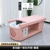 Cama de Champú Eléctrica Ajustable, Peluquería, Circulación de Agua a Temperatura Constante, Terapia para la Cabeza y Terapia para los Pies, Cama de Masaje Integrada, Salón de Belleza y Centro de Salud