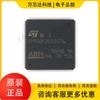 Chip microcontrolador ST MCU STM32F205ZGT6 original nuevo y genuino de 32 bits