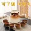 Juego Completo de Utensilios para Preparar Té de Leche en Estufa, Olla de Arcilla de Moda, Nuevo Modelo 2025, Apto para Quema en Seco
