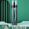 Frasco Spray Névoa, Frasco Spray de Perfume, Frasco Portátil Recarregável Vazio para Maquiagem e Hidratação de Viagem, Frasco Spray Pequeno para Tônico Facial