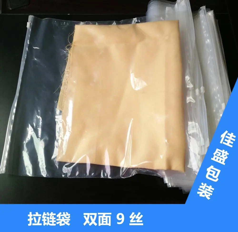拉链袋9丝2
