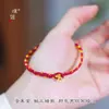 Pulsera Roja de Cordón Ginkgo Estrellado Chapada en Oro de Color Fuerte que Conserva el Color para el Año de Nacimiento, Pulsera de Cuentas Disco Atractora de Dinero que Mejora el Cutis para Mujeres
