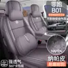 Funda de Asiento de Coche de Cuero Napari de Cobertura Total para Zero Runner B01, Adecuada para Todas las Estaciones, Perforada y Transpirable, Cojín Especial para Asiento de Coche