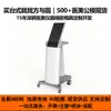 Carcasa de instrumento vertical para salón de belleza médica, carcasa de medidor magnético de instrumento comercial de plástico multifuncional, chasis móvil