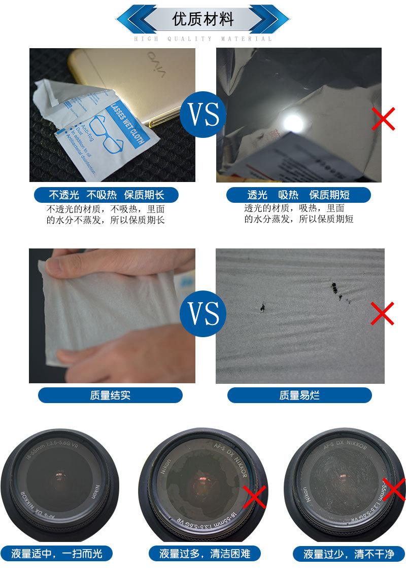 湿巾定制
