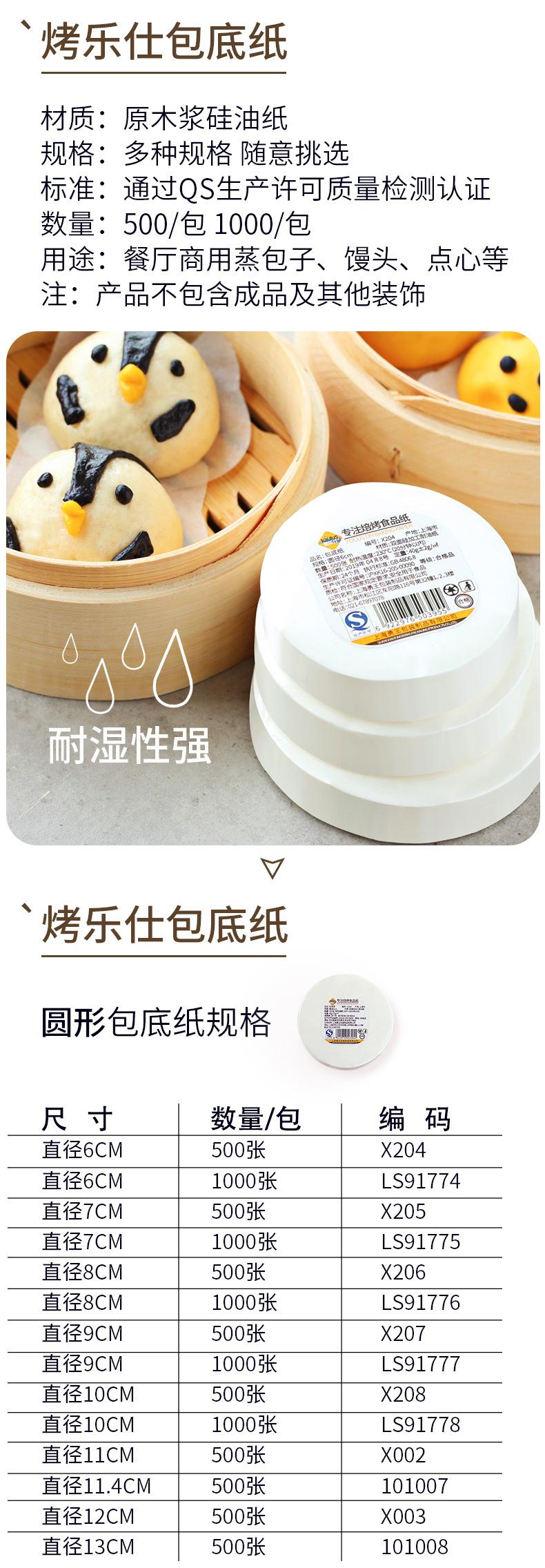 包底纸猫脸详情3