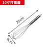 Batedor de Ovos Fino de Aço Inoxidável Manual Ferramentas Domésticas de Cozinha Batedor de Ovos Creme Manteiga Batedor Grande