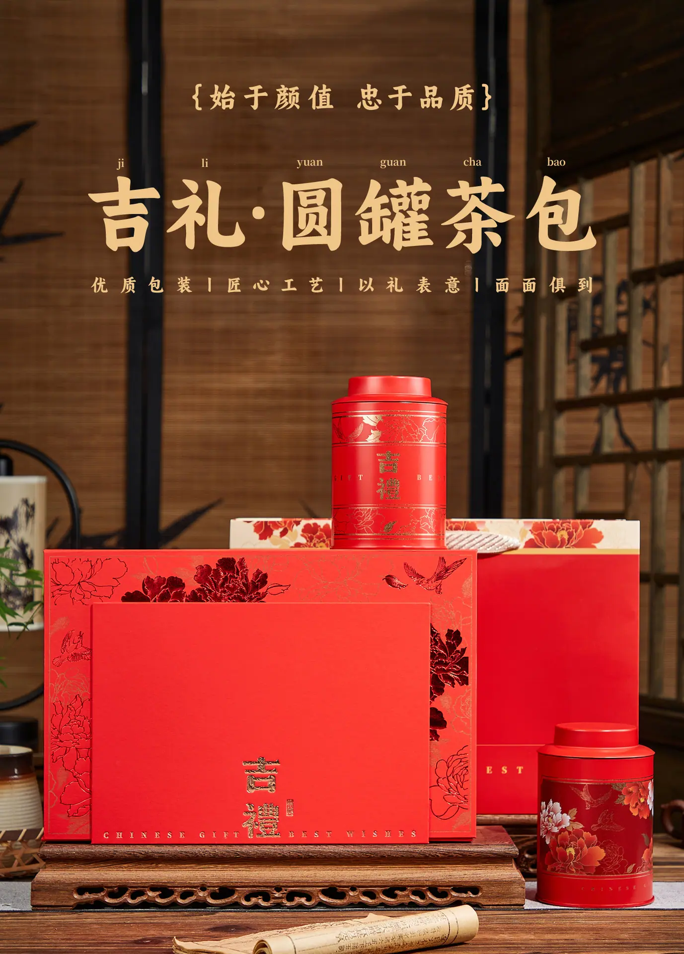 吉礼圆xp_03.jpg