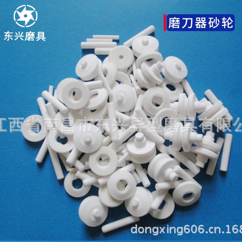磨刀器砂轮2