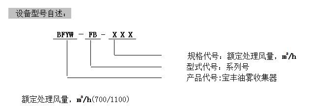 防爆