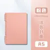 Capa A5 para Folhas Soltas Portátil A4 Binder de Folhas Soltas B5 Papelaria para Caderno de Folhas Soltas Anel Plástico Alta Aparência Encadernação Suprimentos de Escritório