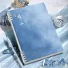 Cuaderno de hojas sueltas azul degradado B5, cuaderno con alto valor de color, diario especial para estudiantes de secundaria A5