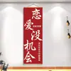 Decoración de Pared de Gimnasio Pinturas Colgantes Slogans Inspiradores para Pérdida de Peso Pegatinas de Pared para Registro Diseño de Ambiente Posters Motivacionales de Autodisciplina