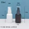 Frasco Pump com Dosador de Pó 50ml, Frasco para Gel de Creme para Olhos, Frasco de Sérum para Pets Curto e Largo, Embalagem de Amostra para Teste, Frasco Reutilizável