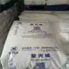 Pp S2025 Ningbo Donghua Energy (Anteriormente Fuke) Matéria-Prima Plástica com Filamento de Fibra de Alto Fluxo e Alta Resistência