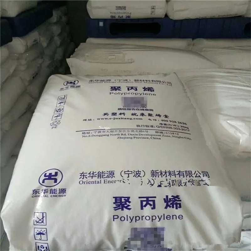 PP S1003东华能源