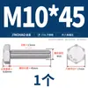 Tornillos de Acero Inoxidable 316L Dorado Súper A4-80 Rosca Completa Hexagonales Externos Pernos Hexagonales Externos M6M8M10M12M16M20
