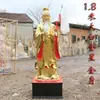 Estátua Estrela Tremella Li Chang Geng Li Taibai Taibai Xingjun Estátua de Buda de Resina Enfeites 1,24m 1,8m